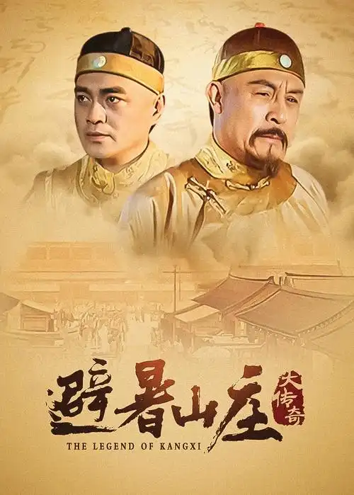 长风渡 电视剧 2023 尹涛
